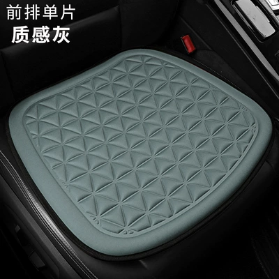 Trade Popular Car Seat Cushion | Four Seasons Pad - x939-texture-gray-square-pad-leaflet