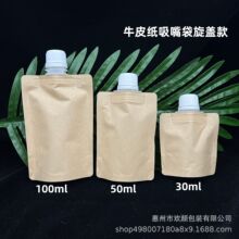 ţƤ��Һ�w�����50ml���{ţ�̹�֭����ܷ��б������������b��