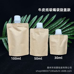 ţƤ��Һ�w�����50ml���{ţ�̹�֭����ܷ��б������������b��