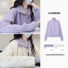 香芋紫麻花拉链半高领毛衣外套女2025新款春季穿搭加厚多巴胺上衣