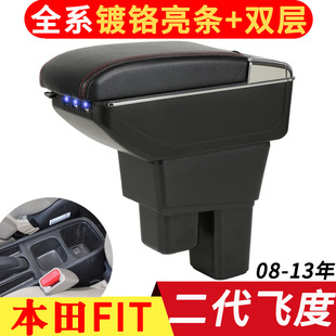 2008-13������08�w�ȷ�����FIT JAZZ��܇�ַ�����b���armrest