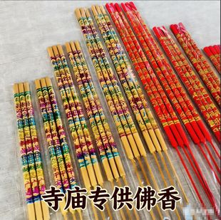 �R����S��ֱ�N����Ʒ40/50/60cm�Y��3֧�b͹����������͹��
