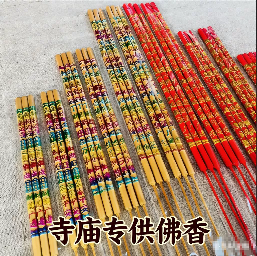 Прямые продажи от производителя: благовония для храмов, наборы 40/50/60 см, 3 штуки в комплекте, рельефные благовонные палочки, высококачественные благовония с изображением дракона.