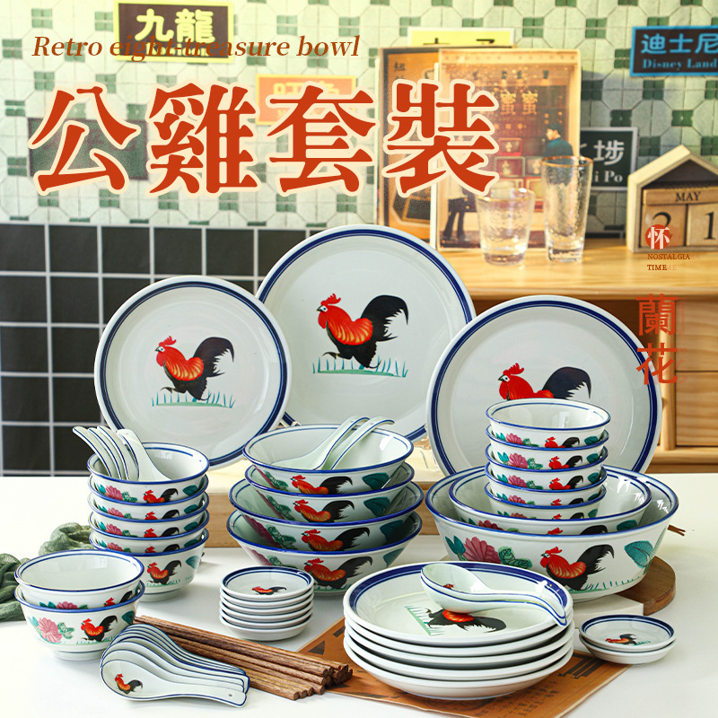 National Tide Style Bowl Chinese Style Retro Nostalgic Old Style Rooster Bowl Household Chicken Bowl TVB Ceramic Tableware Combination Set