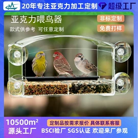 其他有机玻璃;亚克力加工;收纳盒