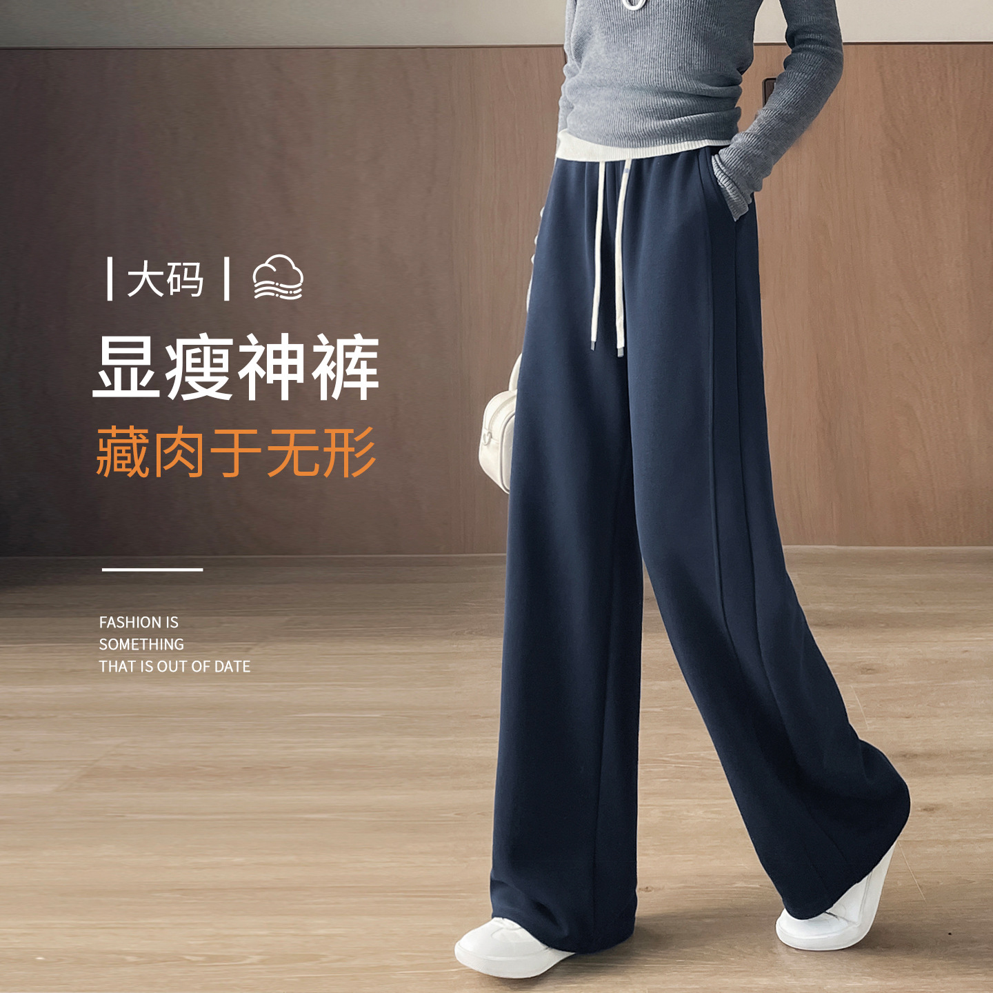 抖音爆款加绒阔腿裤女冬季显瘦大码胖mm200斤休闲直筒加厚运动裤