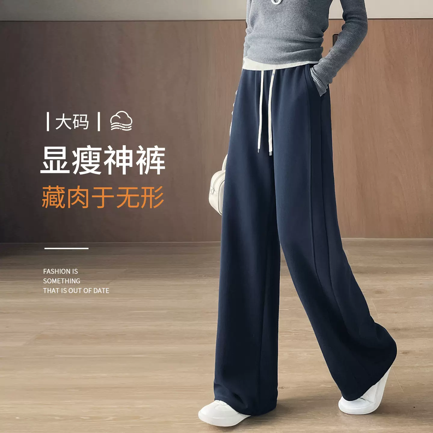 【抖音爆款】加绒阔腿裤女冬季显瘦大码胖mm200斤休闲直筒运动裤