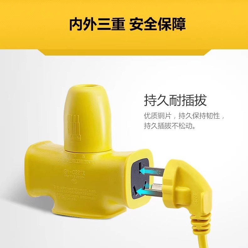 公牛C221X无线摔不烂插座三插位十字形拖线板工程工地电瓶车充电|undefined