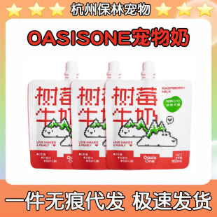 OasisOne�����̘�ݮ��؈؈���������aˮ�a�SC���׿�����0���ӷ�MB