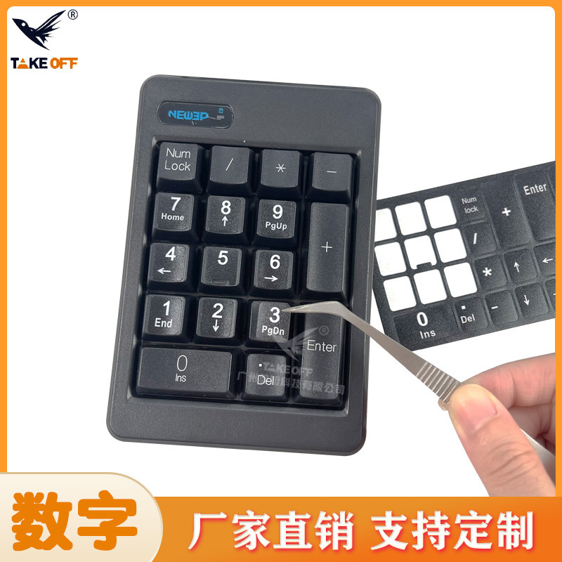 Digital Keyboard Sticker Desktop Notebook Universal Alphabet Button Sticker Single Numeric Keypad Sticker Digital Keyboard Sticker Desktop Notebook Universal Alphabet Button Sticker Single Numeric Keypad Sticker