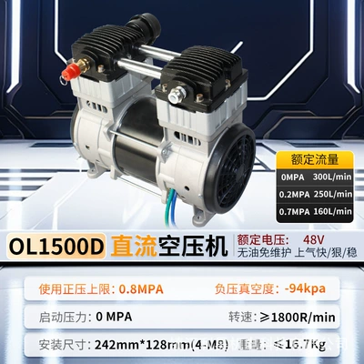 Lihao Electromechanical Ol1500D High Hava kompressorları - ol1500d-48v-air-compressor