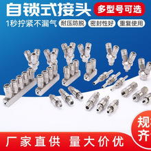 304���P�Cʽ���i���ٽ��^��ͨ��ͨ��ӽ��^����L��ܽ��^��ĸ