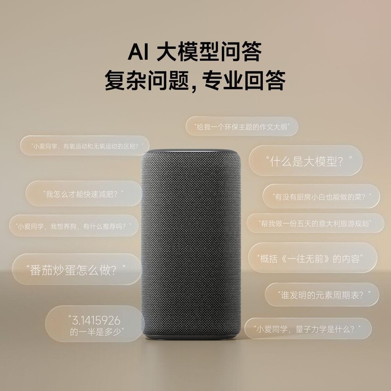 Xiaomi スマート スピーカー Pro Xiaoai スピーカー多機能スマート スピーカー ホーム マルチコマンドに適しています。|undefined