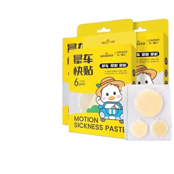 Hesselscheno carsickness stickers quick stickers for seasickness airplanes navel ear stickers 6 ptise/box carsickness seasickness carsickness stickers