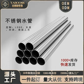 弯头;其他管件;三通