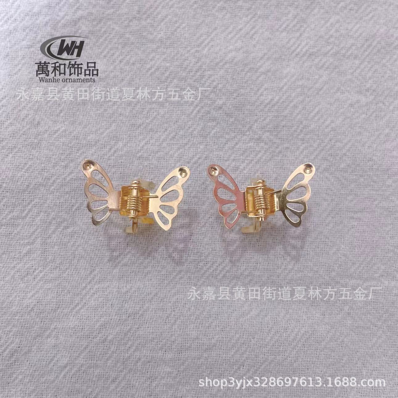 2CM 작은 나비 KC 금