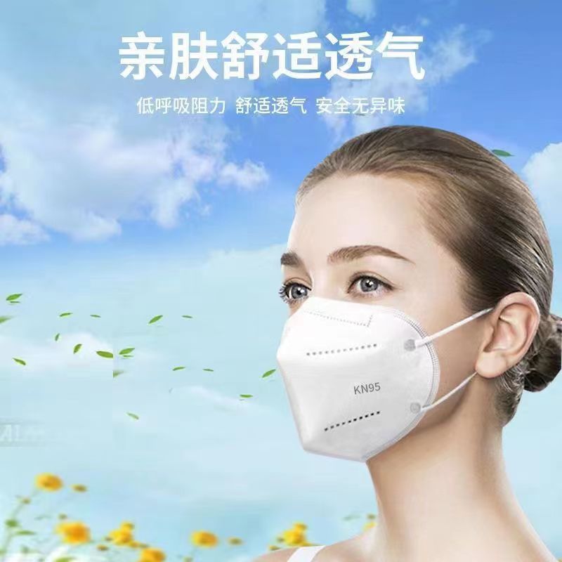Fábrica en stock al por mayor civil KN95 máscara transfronteriza anti-espuma anti-neblina no tejida máscara para adultos kn95