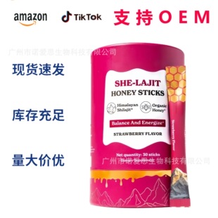 ��Ʒ��ݮζ����ϲ��֥���۰�Shilajit resin�S��֧��OE M