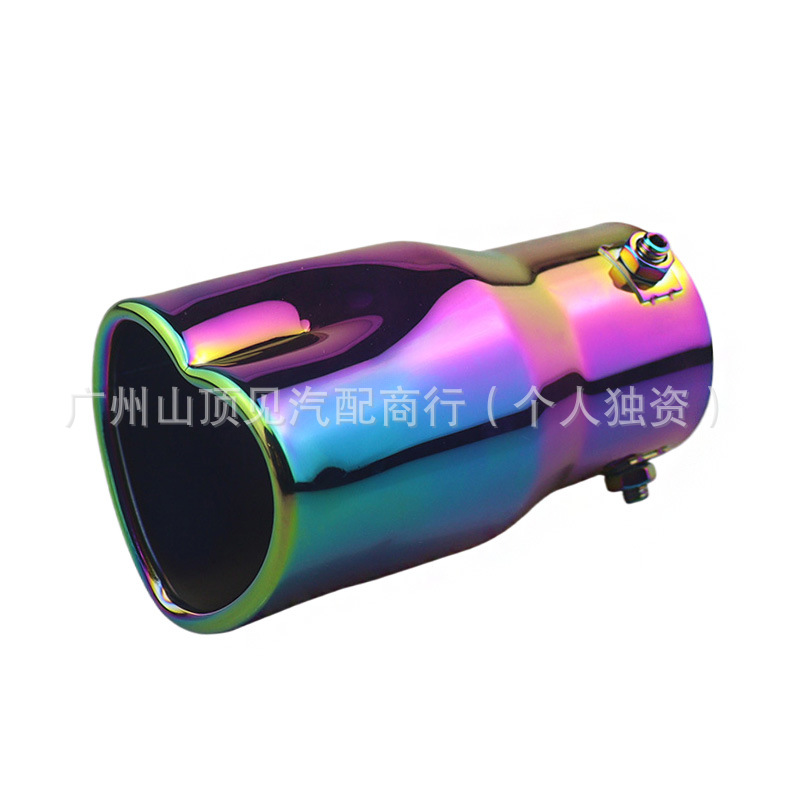 컬러 스트레이트 스타일