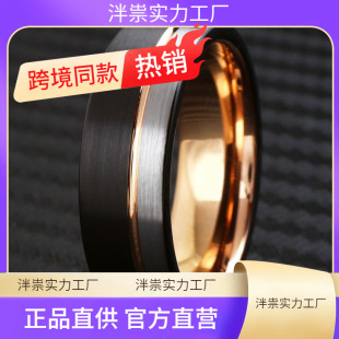 Trendy 8mm Black Tungsten Carbide Wedding Rings For Men KOA