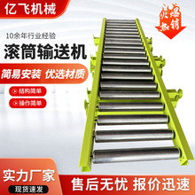 无动力滚筒传送带物流仓储工厂传送线快递分拣不锈钢滚筒输送机