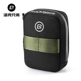 洛克兄弟自行车包公路车尾包小巧轻量便携坐杆鞍座包破风骑行配件