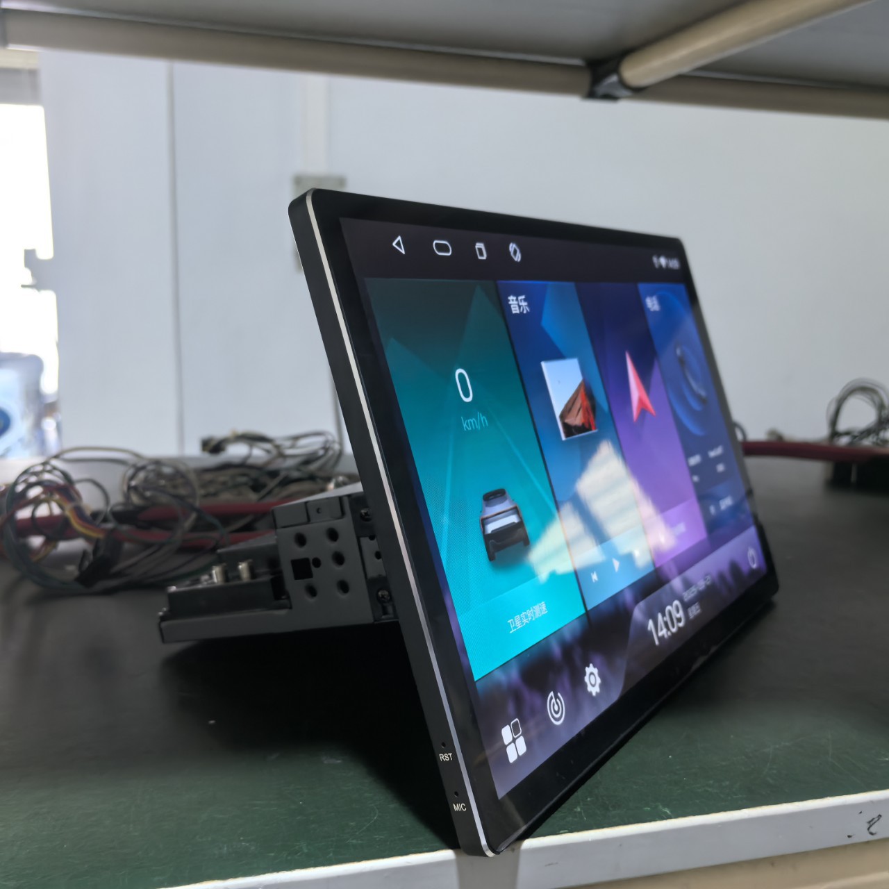 13inch Manual Shaking Machine Rotating Machine Android Navigation 8-Core 4+64Gb Full Network 2K Screen Ultra-Large Screen Vertical Screen