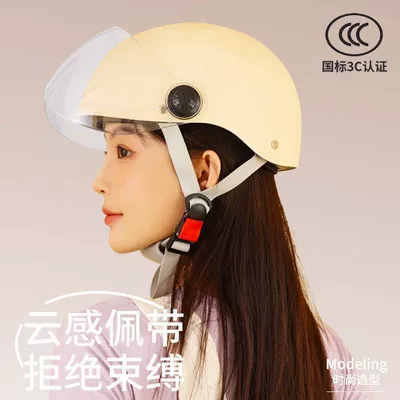 Motosiklet kaskı (dəbilqə) sun protection, and lightweight for electric scooters