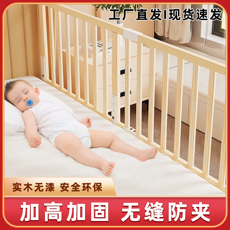 Bed Rail for Babies to Prevent Falls, Anti-Fall Bed Guardrail for Infants and Toddlers, One Side Solid Wood Heightened Bed Rail, Large Bed Bedside Barrier