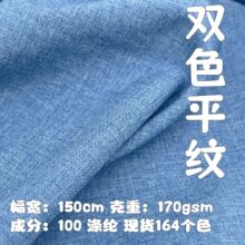 �pɫƽ�y���������� 170gsm����ȹ�����b���b�Ʒ����e���m����