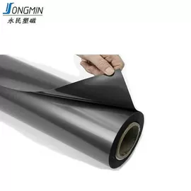 软磁材料;其他磁性材料;永磁材料