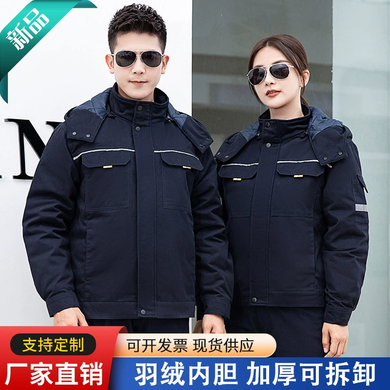 Комбинезоны из чистого хлопка с хлопковой подкладкой, осенне-зимние утолщенные Холодостойкие комбинезоны, куртка с хлопковой подкладкой для мужчин и женщин, съемная подкладка, рабочая куртка с хлопковой подкладкой