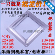 ���P�늱����^���105*120����ҕ��128*148���������늱����T��