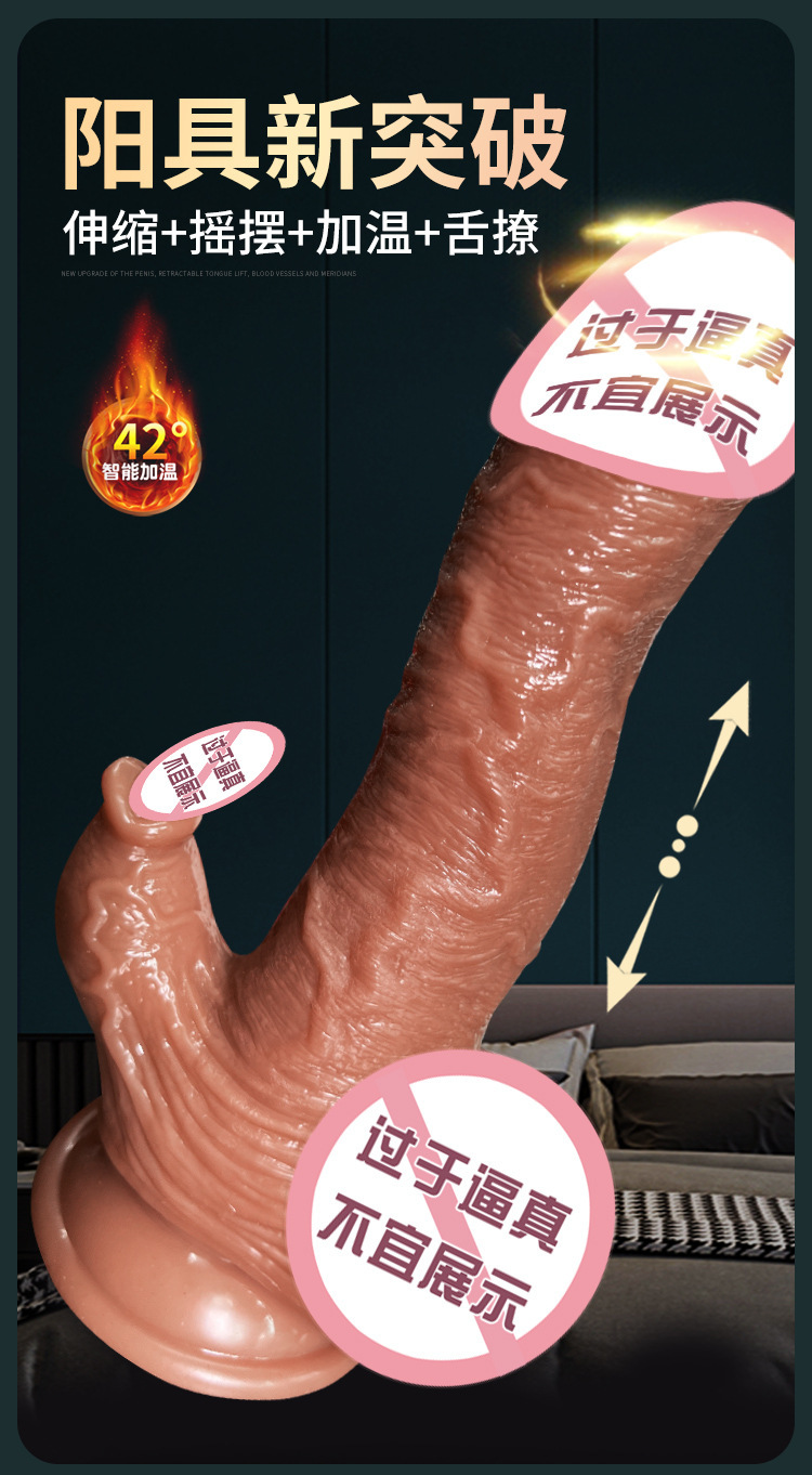 Female Masturbation Device with Telescopic Thrusting, Heating and Soft TPE Flesh — detail image 1