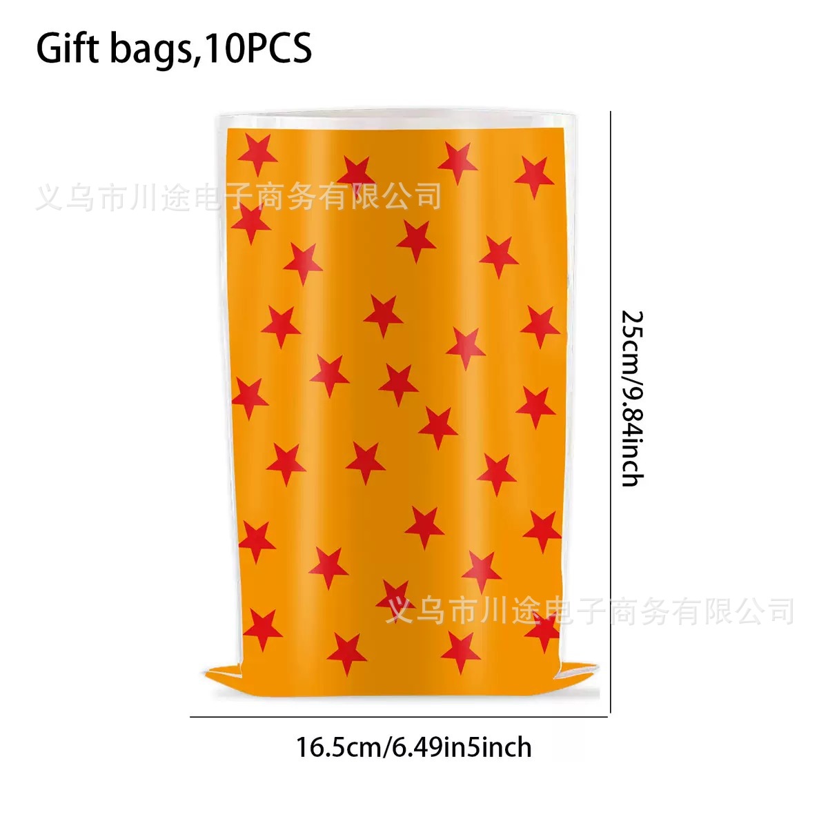 Fábrica directa bolsa de regalo de dibujos animados para niños fiesta de cumpleaños bolsa de regalo película perlada bolsa de regalo PE ahora