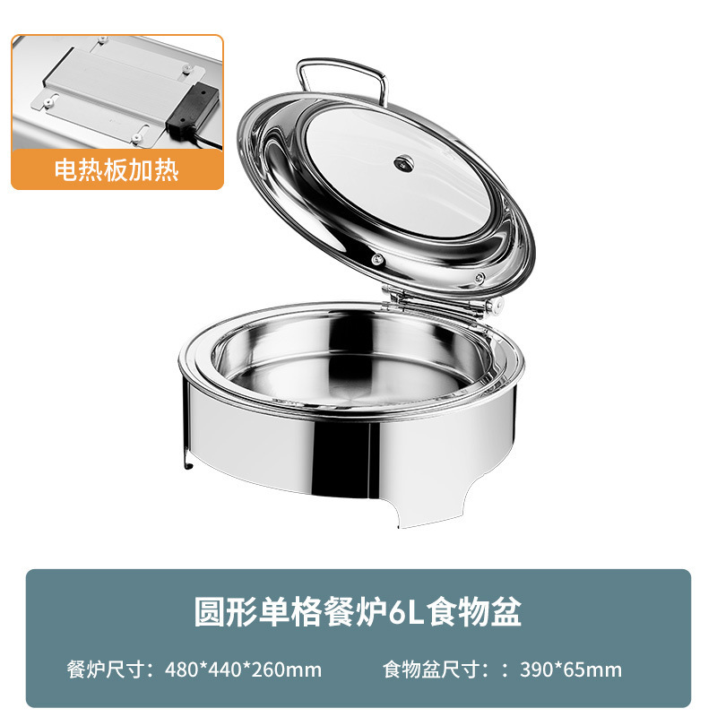不锈钢液压自助餐炉方形加厚保温炉电加热可视布菲炉酒店早餐炉|undefined