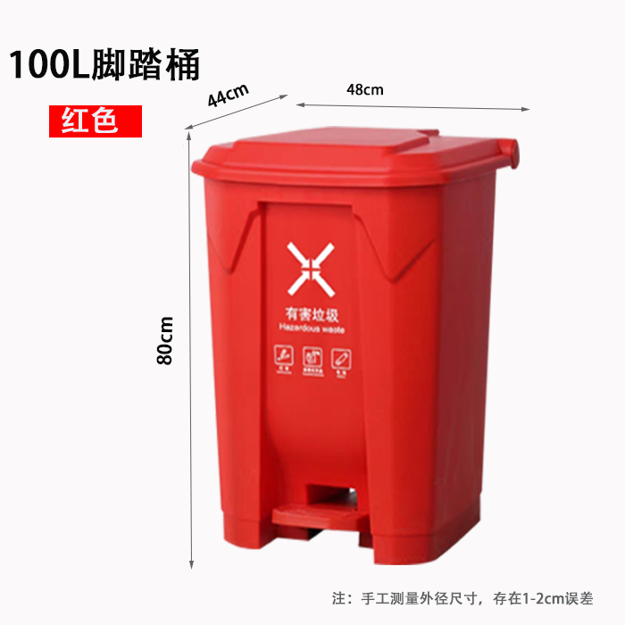 Bote de basura de desechos médicos Caja de accesorios amarilla Barril de basura de recolección de desechos médicos Barril sanitario de pedal de laboratorio