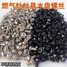 ȼˮPݽzͨø_t^PˮP̶ݽzúڰݽz