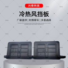 蒸发箱挡板批发适用智跑汽车冷热风翻板挡板97149-2S000配件厂家