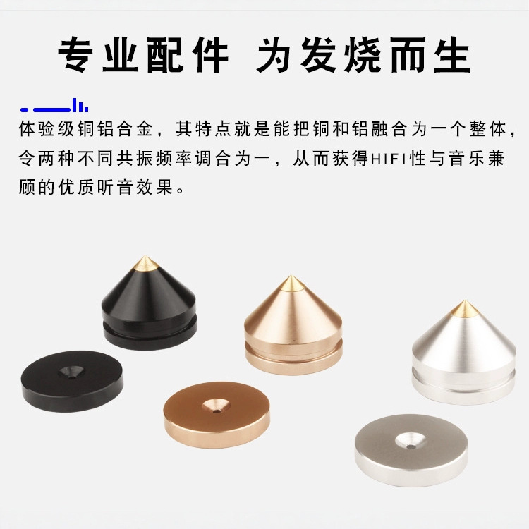 XUANYU Xuan trípode de audio estantería altavoz amortiguador pie uñas equipo de alta fidelidad amplificador máquina de disco amortiguador almohadilla de pie