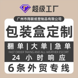 纸盒;保健品礼品包装
