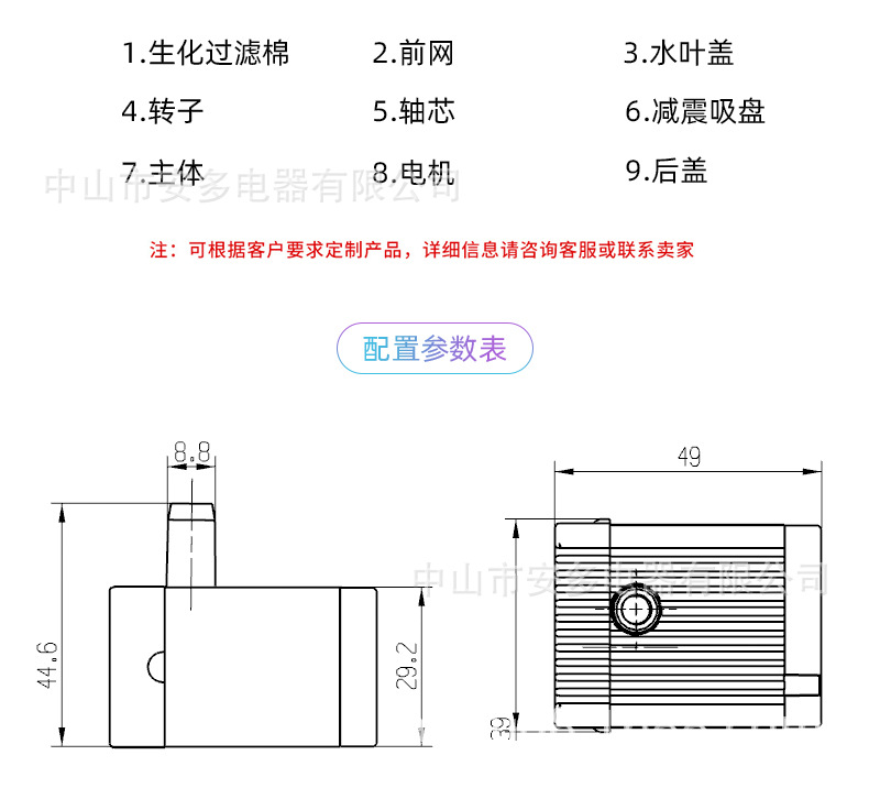 微型无刷直流2_04