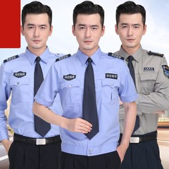夏季保安服全套短袖襯衣新式男女保安工作制服物業安保執勤服套裝
