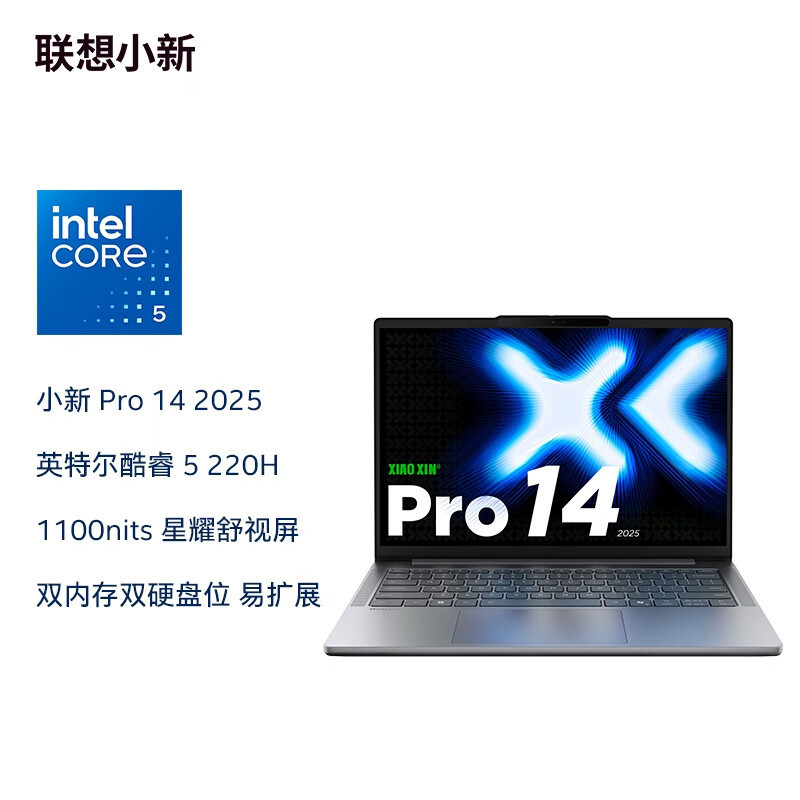 Lenovo Small New Pro14 Super Energy 2025 High Performance Light Core 5 220H 24G 1T 2.8K Lenovo Small New Pro14 Super Energy 2025 High Performance Light Core 5 220H 24G 1T 2.8K