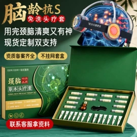 院线护理套盒;其他身体护理;个人护理加工