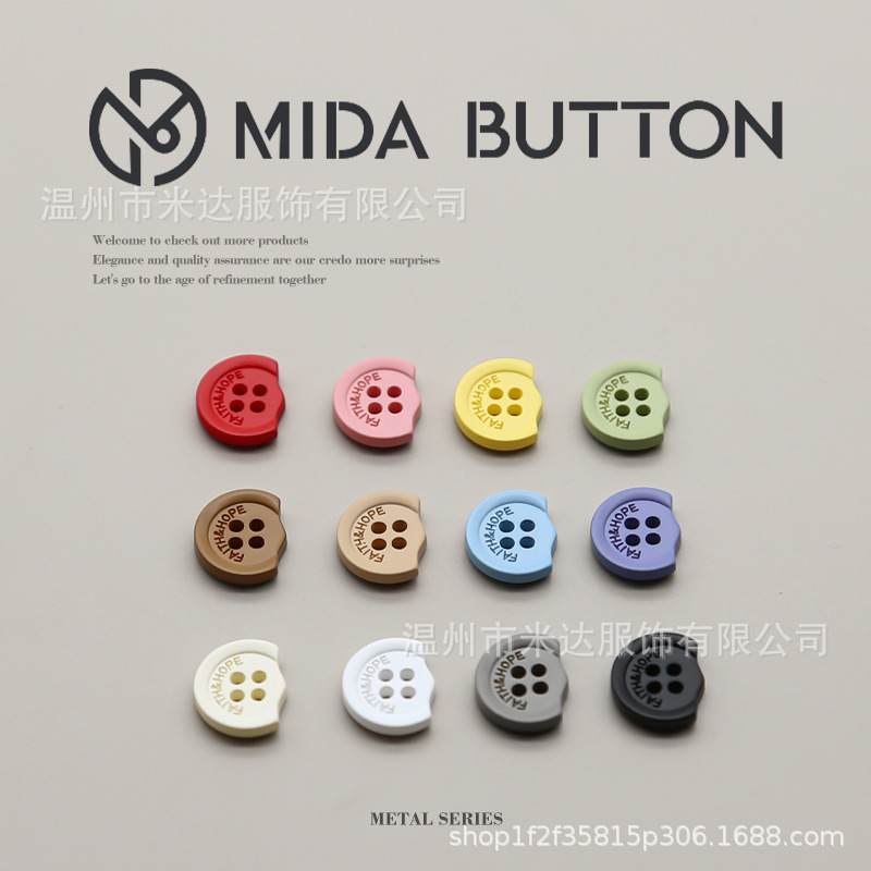 彩色异形树脂连衣裙宽边上衣雪纺衫针织衫简约刻字纽扣哑光扣外套