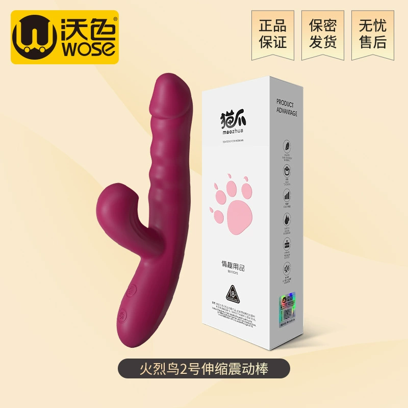 Телескопический вибратор Cat Claw Flamingo №2 (розово-красный) 213