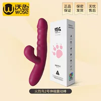 Телескопический вибратор Cat Claw Flamingo №2 (розово-красный) 213