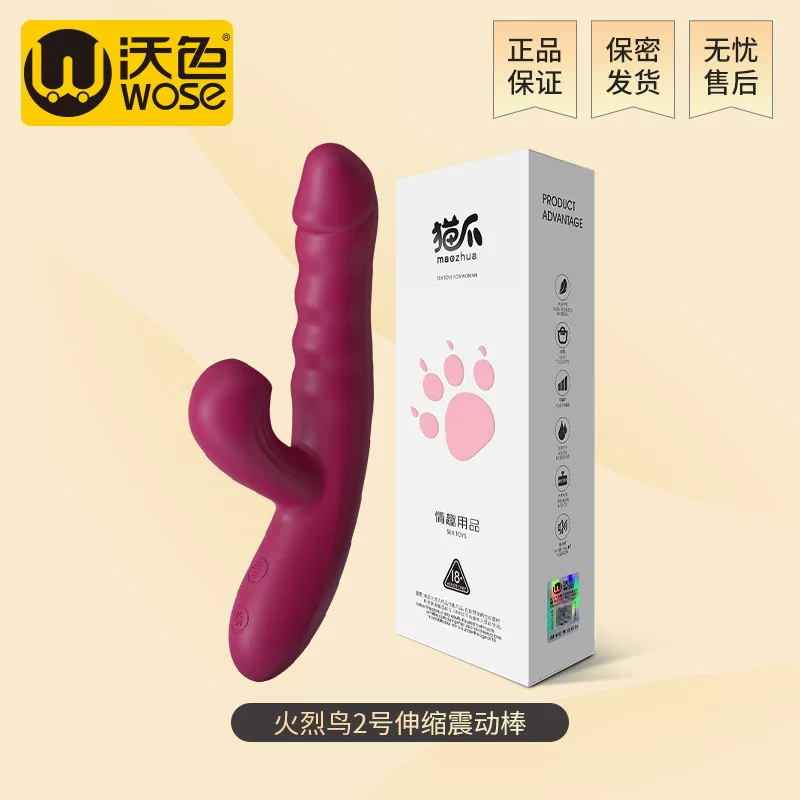 Телескопический вибратор Cat Claw Flamingo №2 (розово-красный) 213