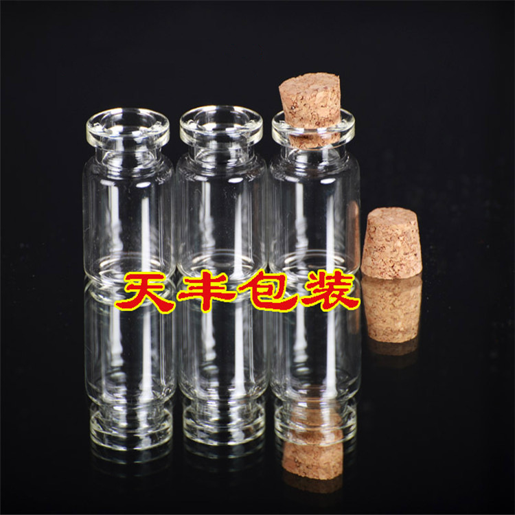 玻璃管制瓶22*33试剂瓶安瓿瓶输液瓶精油瓶防盗螺旋盖软木塞